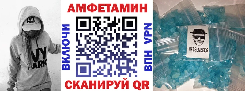 Купить Сурск Амфетамин Premium