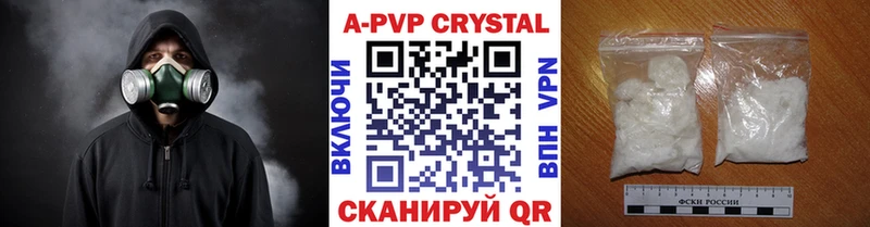 Alfa_PVP Crystall  Купить закладки  Сурск 