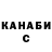 Дистиллят ТГК вейп Danna S