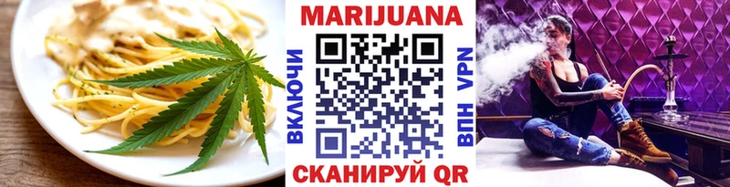 Купить  Сурск  Еда ТГК конопля 