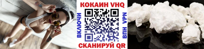 Кокаин FishScale  Купить где  Сурск 