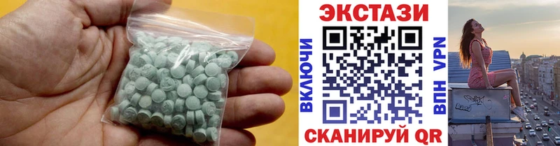 Купить  Сурск  Ecstasy VHQ 