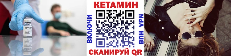 КЕТАМИН ketamine  Купить закладки  Сурск 