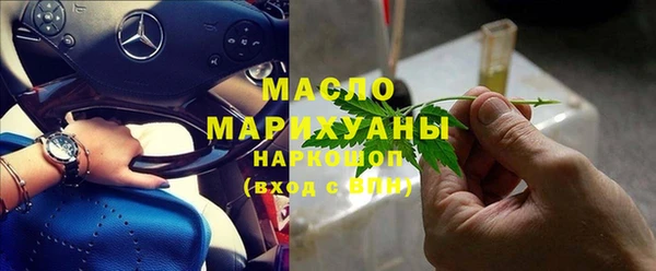 MDMA Premium VHQ Балахна
