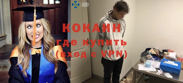 MDMA Premium VHQ Балахна
