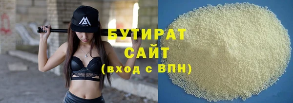 MDMA Premium VHQ Балахна