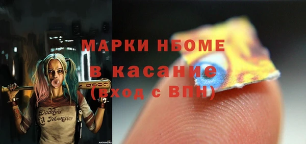 спайс Аркадак