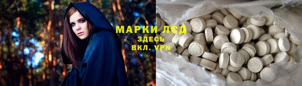 марки nbome Баксан