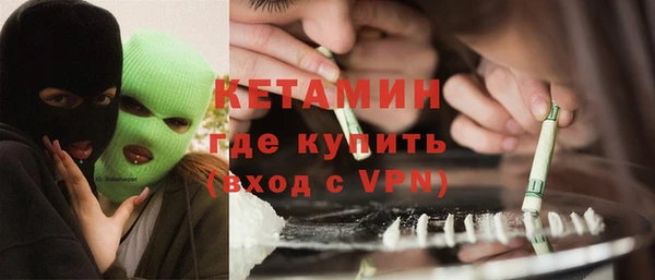 MDMA Premium VHQ Балахна