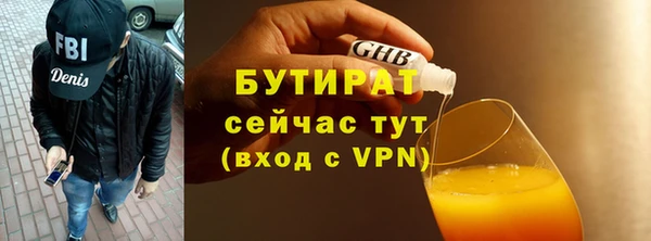 спайс Аркадак