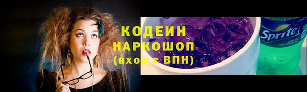 мефедрон мука Армянск
