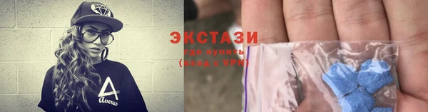 MDMA Premium VHQ Балахна