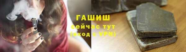 мефедрон мука Армянск