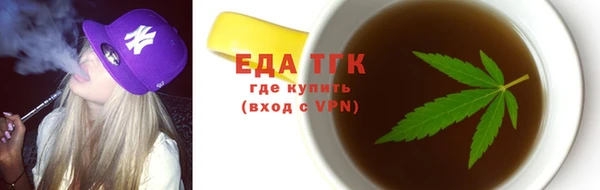 мефедрон мука Армянск