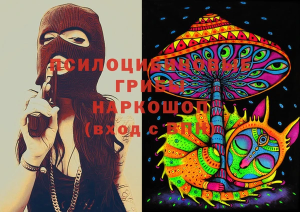 MDMA Premium VHQ Балахна