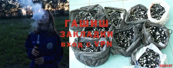 мефедрон мука Армянск