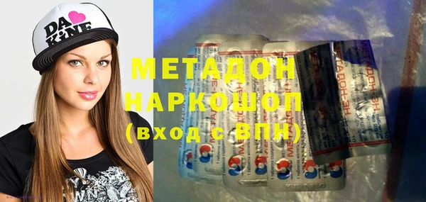 марки nbome Баксан