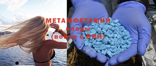 марки nbome Баксан