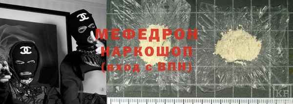 MDMA Premium VHQ Балахна