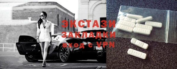 мефедрон мука Армянск
