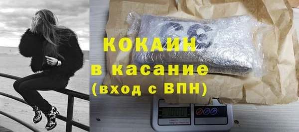 спайс Аркадак
