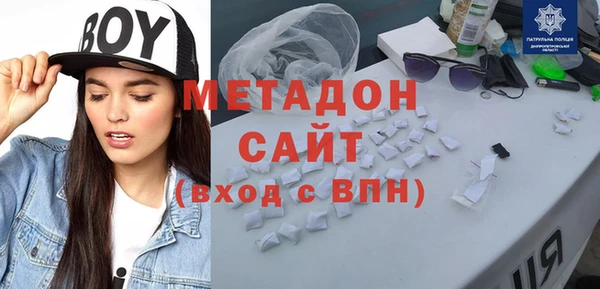 марки nbome Баксан