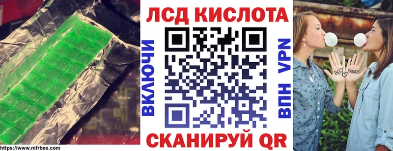 ЛСД экстази кислота Купить закладки Сурск