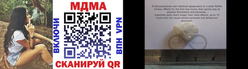 Купить закладки  Сурск  MDMA молли 