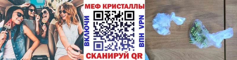 Купить  Сурск  Мефедрон 4 MMC 