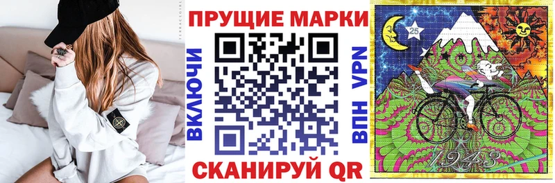 Купить  Сурск  Марки N-bome 1,5мг 